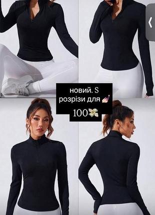 Топ рашгард  y2k dollskill