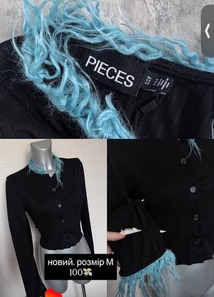 Топ  y2k dollskill  кардиган
