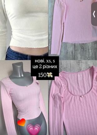 Топ  y2k dollskill