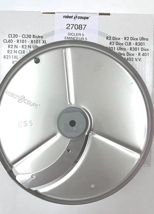 Диск-слайсер 27087 (es5 5мм) для овощерезки robot coupe cl20/25/30