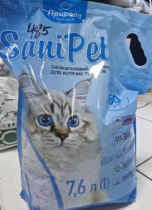 Силикагелевый наполнитель для кошачьих туалетов sani pet от бренда природа