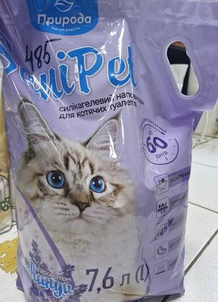 Силикагелевый наполнитель для кошачьих туалетов sani pet от бренда природа сельхогель с лавандой санипет