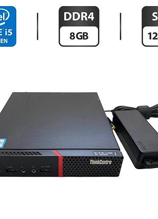 Неттоп lenovo thinkcentre m900 tiny usff / intel core i5-6500t (4 ядра по 2.5 - 3.1 ghz) / 8 gb ddr4 / 128 gb ssd / intel hd