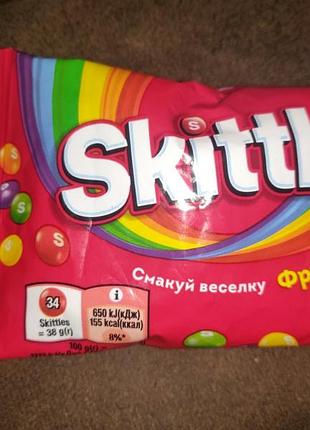 Конфеты skittles фрукты