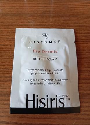 Histomer hisiris pro dermis active cream
активний заспокійливий крем для подразненої шкіри
