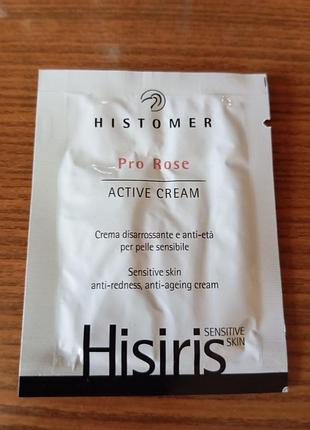 Histomer hisiris pro rose cream spf 20 - активний крем з spf 20