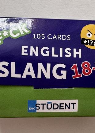 Картки для вивчення англійської мови «english slang 18+»