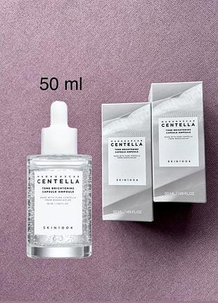 Skin1004 madagascar centella tone brightening capsule ampoule 50ml освітлювальна сироватка
