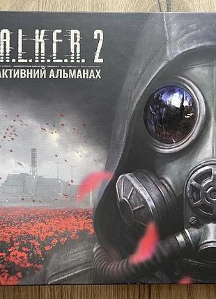 Книга альманах stalker 2 артбук 3 шт.