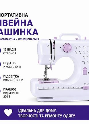 Мини швейная машинка 12 операций, led-подсветка, педаль, обратный ход, для дома.