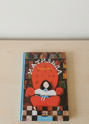Книга цікава