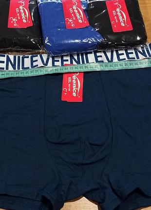 Труси боксери чоловiчi, 6xl, широка резинка,великi розмiри,, 70% бавовна, 22%бамбук