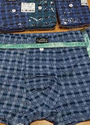 Труси боксери чоловiчi, 5xl,великi розмiри, 95%% бавовна,