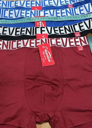 Труси боксери чоловiчi, 5xl, чорнi, широка резинка,великi розмiри, 70% бавовна, 22%бамбук