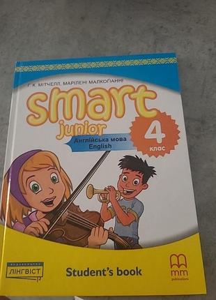 Підручник з англійської мови smart junior 4 клас
