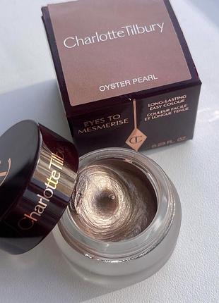 Кремові тіні charlotte tilbury cream eyeshadow - oyster pearl, 7 мл