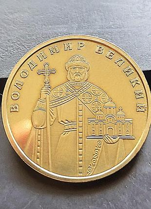 Украина 1 гривня 2018 г, владымир большой, из наборапрет, люкс!