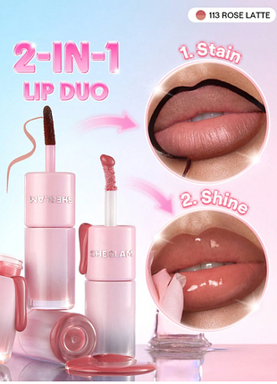 Двусторонний тинт-пленка и блеск для губ sheglam line to shine peel-off lip stain &amp; gloss duo-113 rose latte (6240-113)