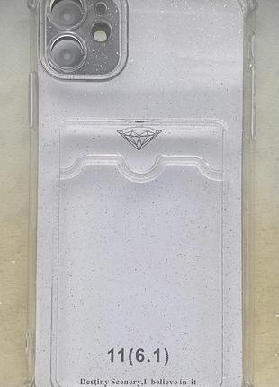Продам прозорий чохол для apple iphone 11