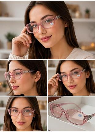 Очки женские розовые из металла. тон -2,50