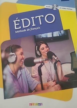 Édito a1 эдито эдито учебник по французскому языку уровень а1. многие другие учебники в своих произведениях.