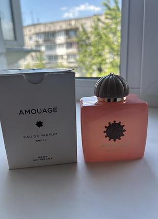 Amouage guidance парфуми
