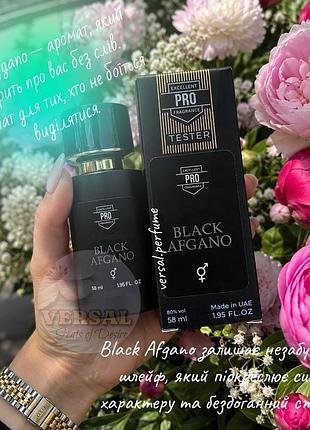 Духи унисекс black afgano