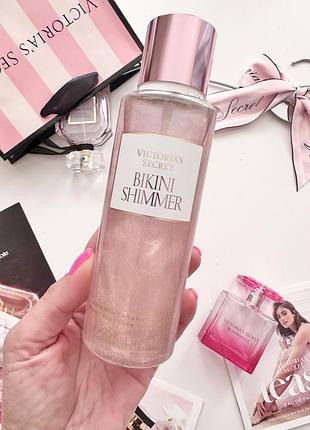 Bikini shimmer victoria’s secret спрей міст мист вікторія сікрет виктория сикрет