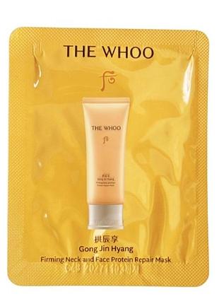 Medi-peel vegan vitamin collagen wrapping mask 4ml 16ml маска плівка вітаміни колаген
