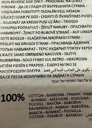 Штани брюки 6