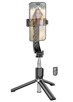 Селфі-трипод hoco k20 prior live broadcast holder (98cm) black