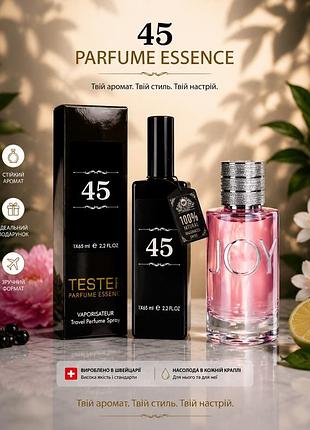 Тестер парфуми 45 за мотивами dior joy (діор джой) 65 мл