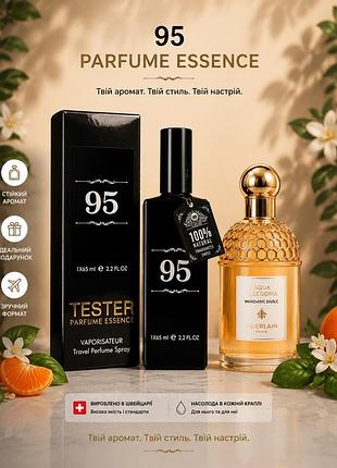 Тестер парфюма 95 по мотивам guerlain aqua allegoria mandarine basilic (герлен мандарин базилик) 65 мл