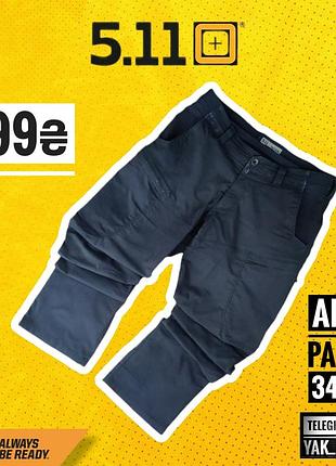 Брюки тактические tactical 5.11 34/32 apex