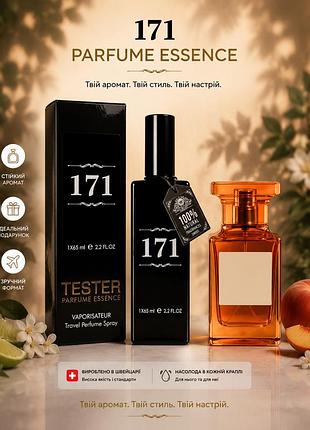 Тестер парфюма 171 по мотивам tom ford bitter peach (том форд биттер пич) 65 мл