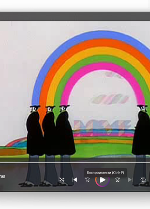 Мультфильм the beatles "yellow submarine"  на  cd-диске
