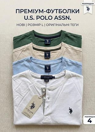 Нові футболки u.s. polo assn., розмір l (оригінал)