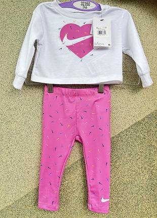 Костюм nike для дівчинки 1 рік