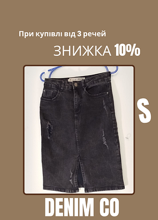 Юбка из темного джинса denim co
