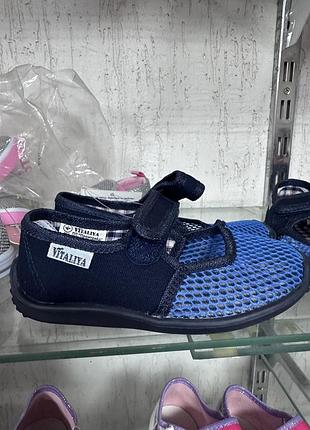 Тапочки для хлопчиків