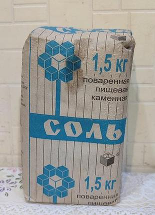 Продам артёмсоль 2014г
