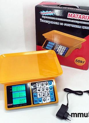 Электронные весы для товаров matarix mx-412 до 50 кг, функциональные торговые весы