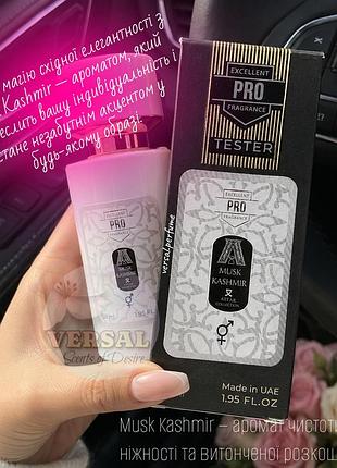 Духи унисекс musk kashmir