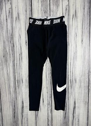 Nike лосины оригинал женские размер s черные
