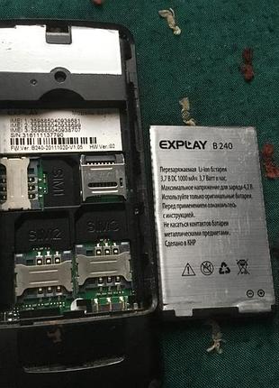 Телефон explay 2