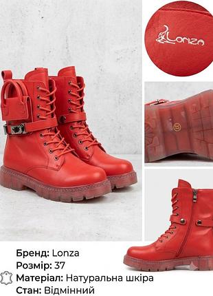 Ботинки шкіра