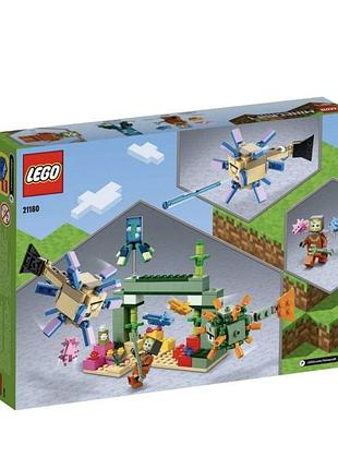 Конструктор lego minecraft битва стражей. 2