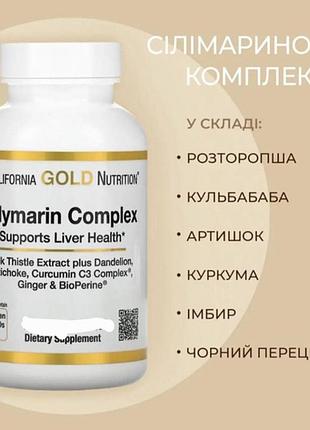 California gold nutrition