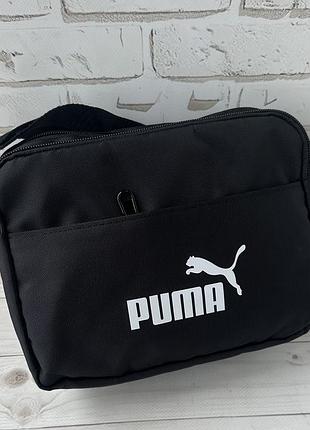 Текстильная горизонтальная сумка на два основных отдела puma 3