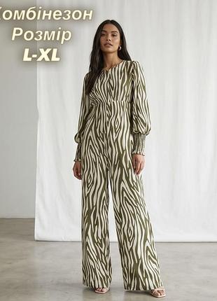 Комбінезон із принтом зебра та штанами палаццо розмір l-xl. колір білий з зеленим